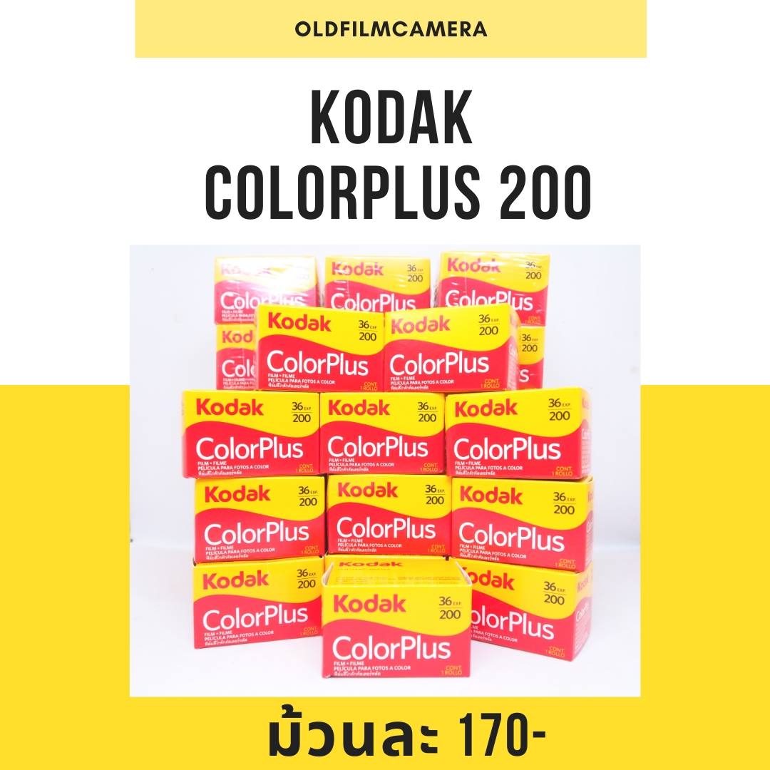 Kodak color plus 200 примеры фото